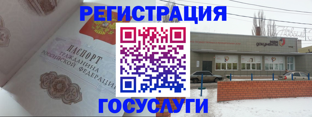 пропишу в квартире в Светлограде